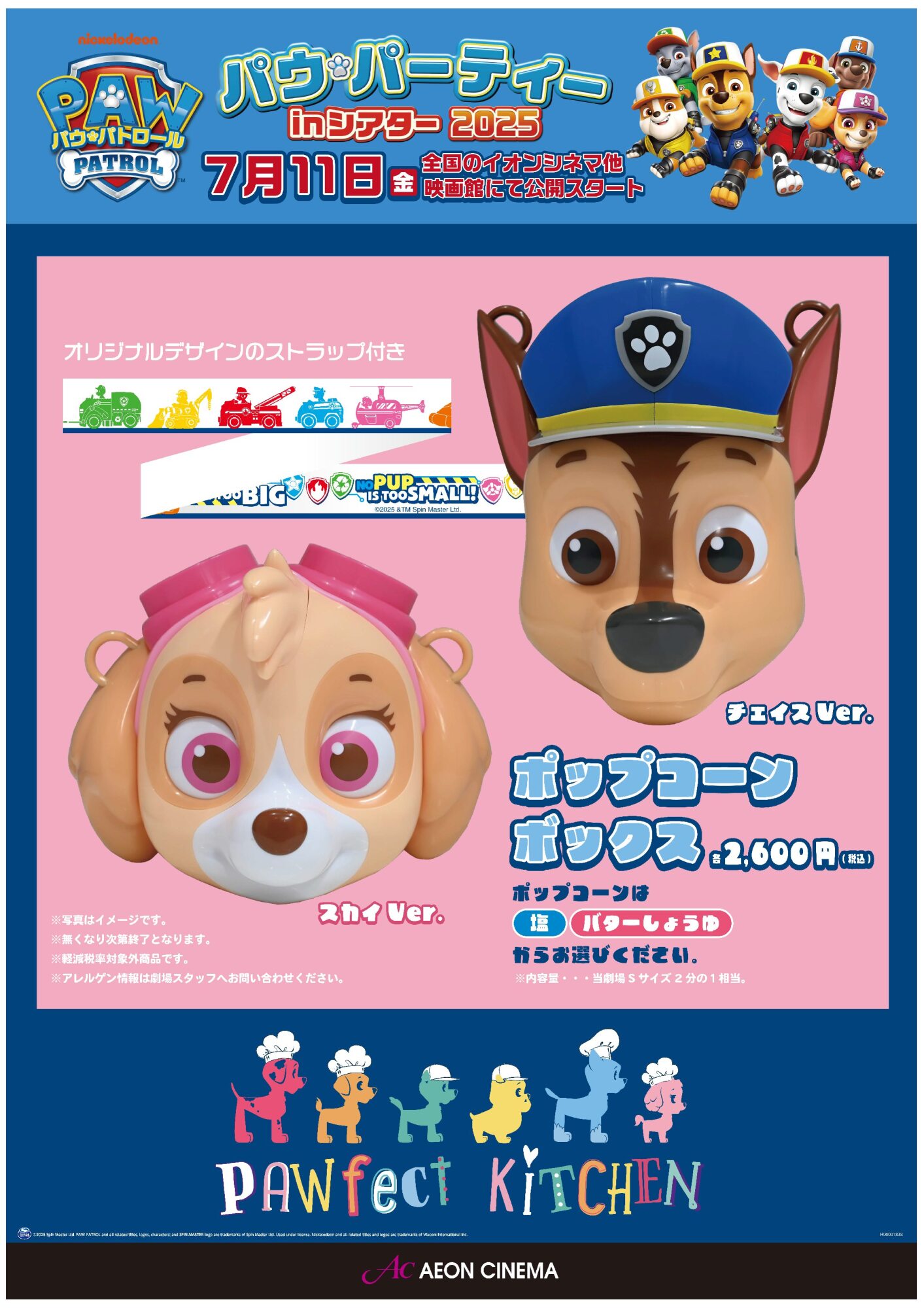 製品名
