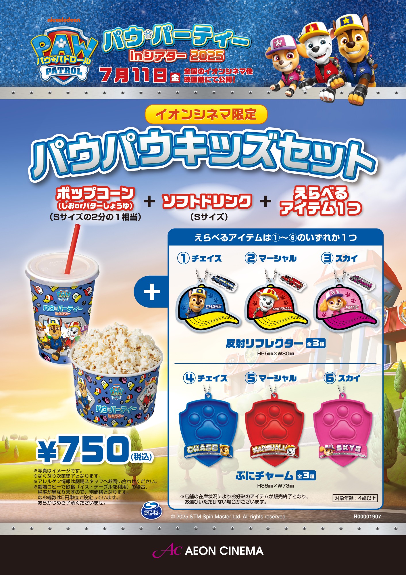 製品名