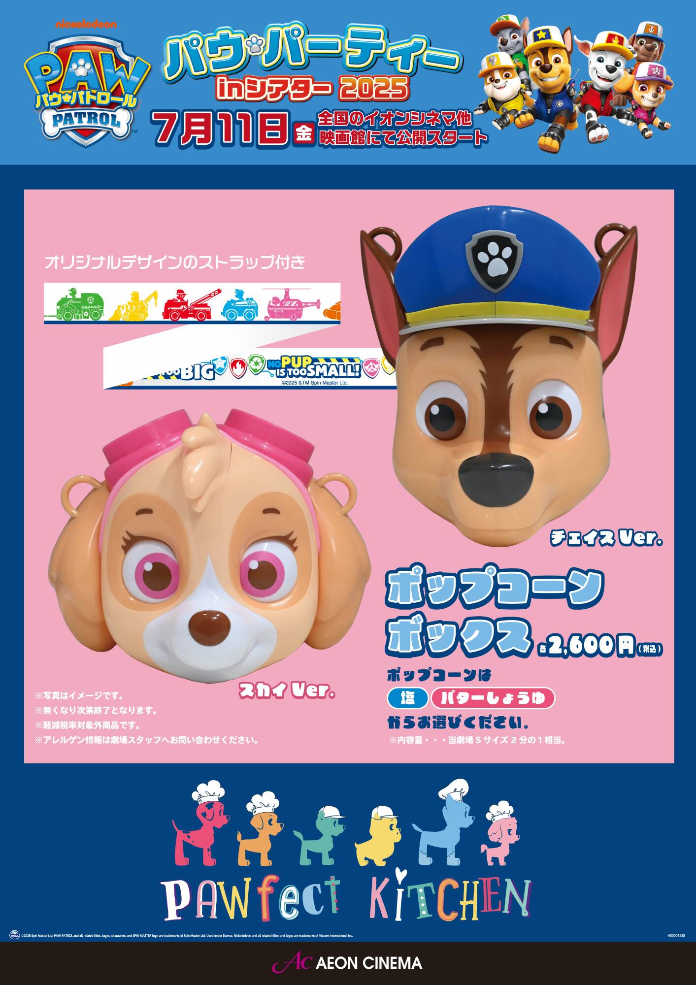製品名