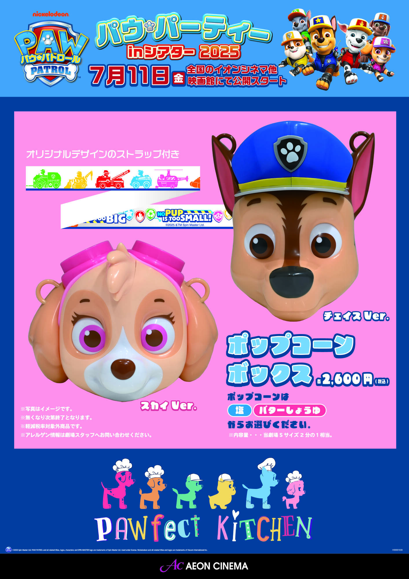 製品名