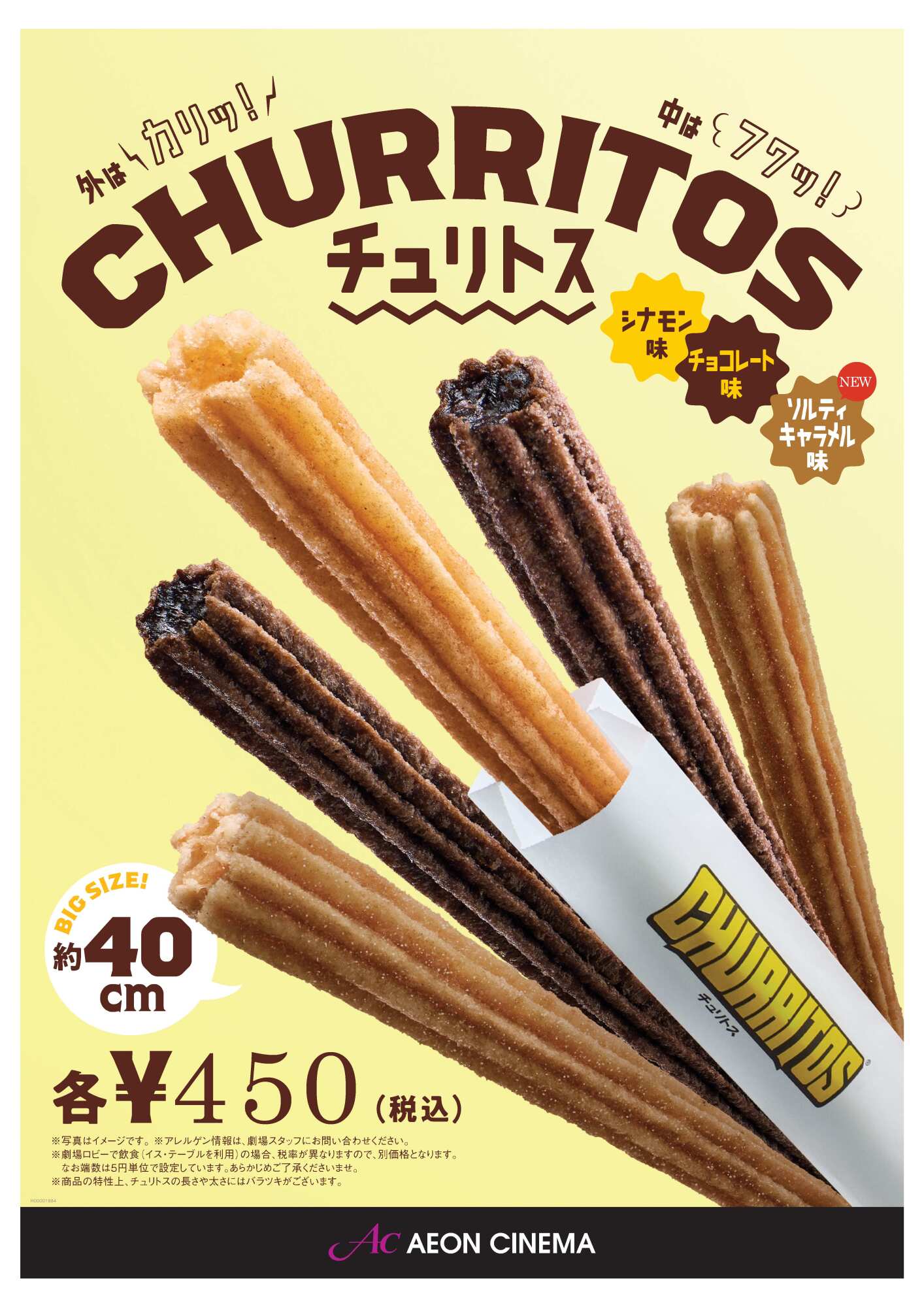 製品名