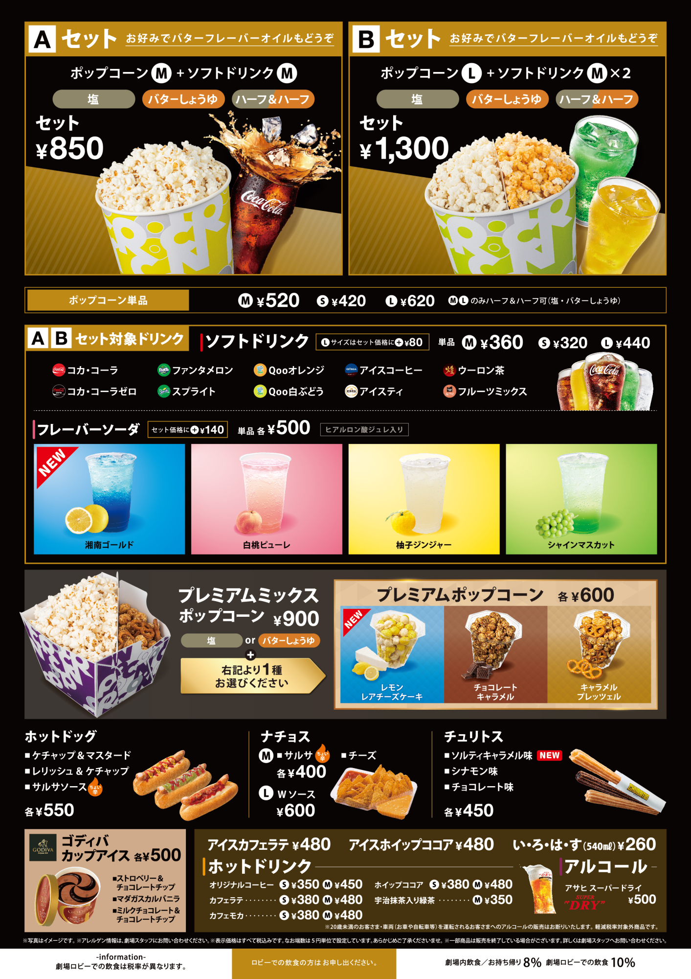 製品名