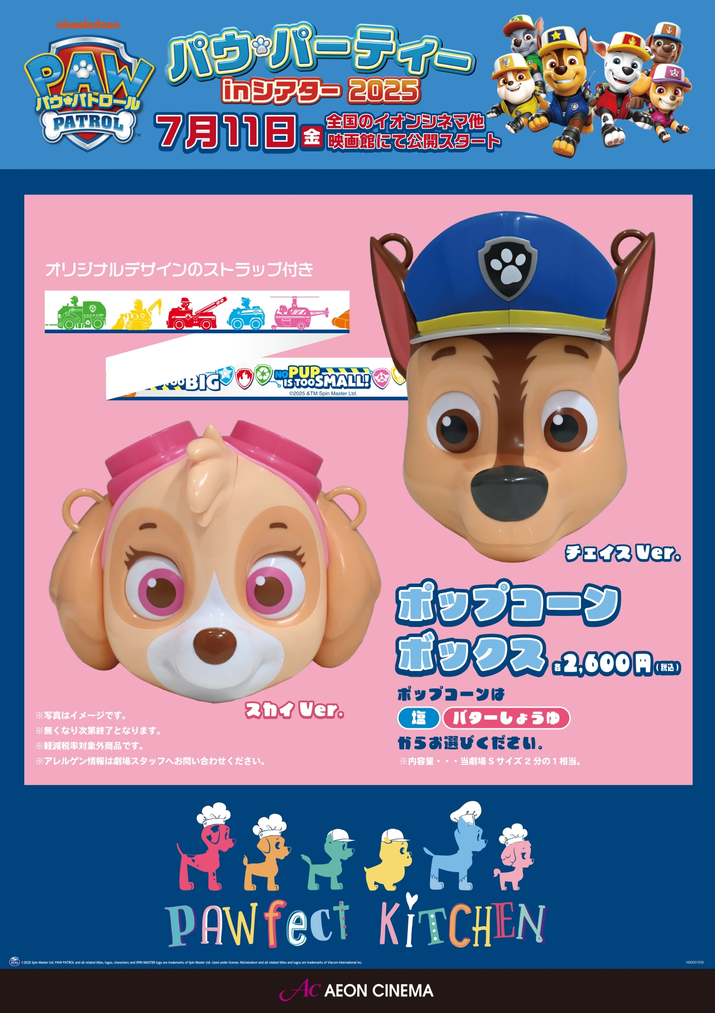 製品名