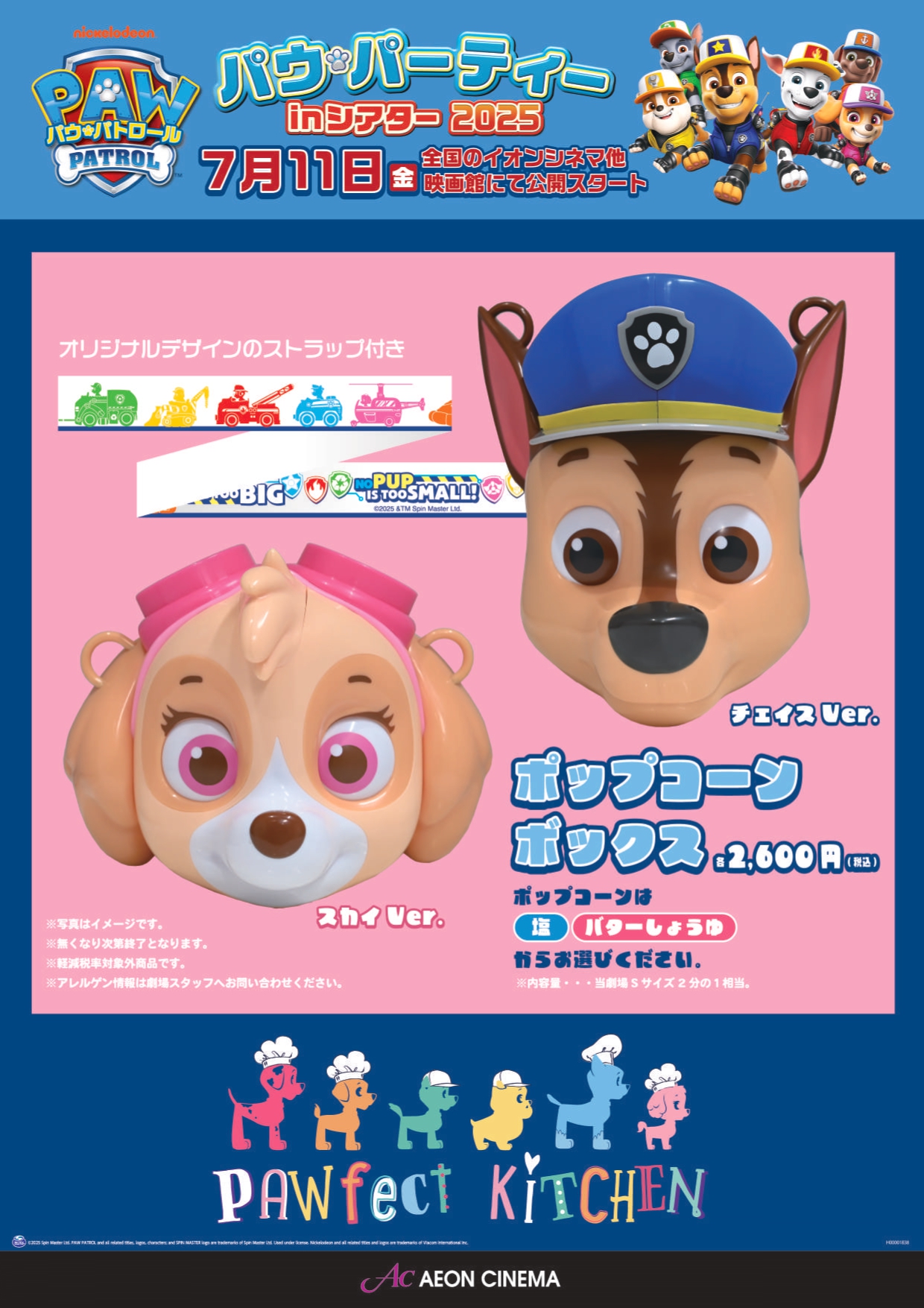 製品名