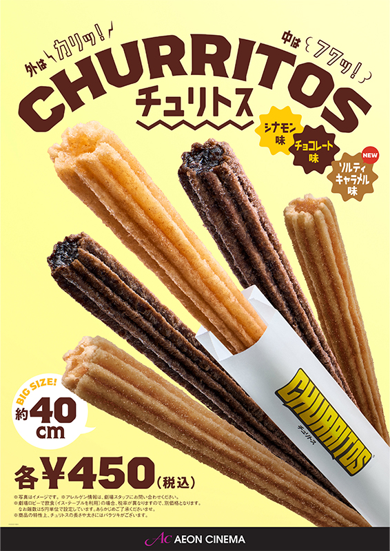 製品名