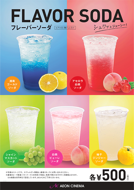 製品名