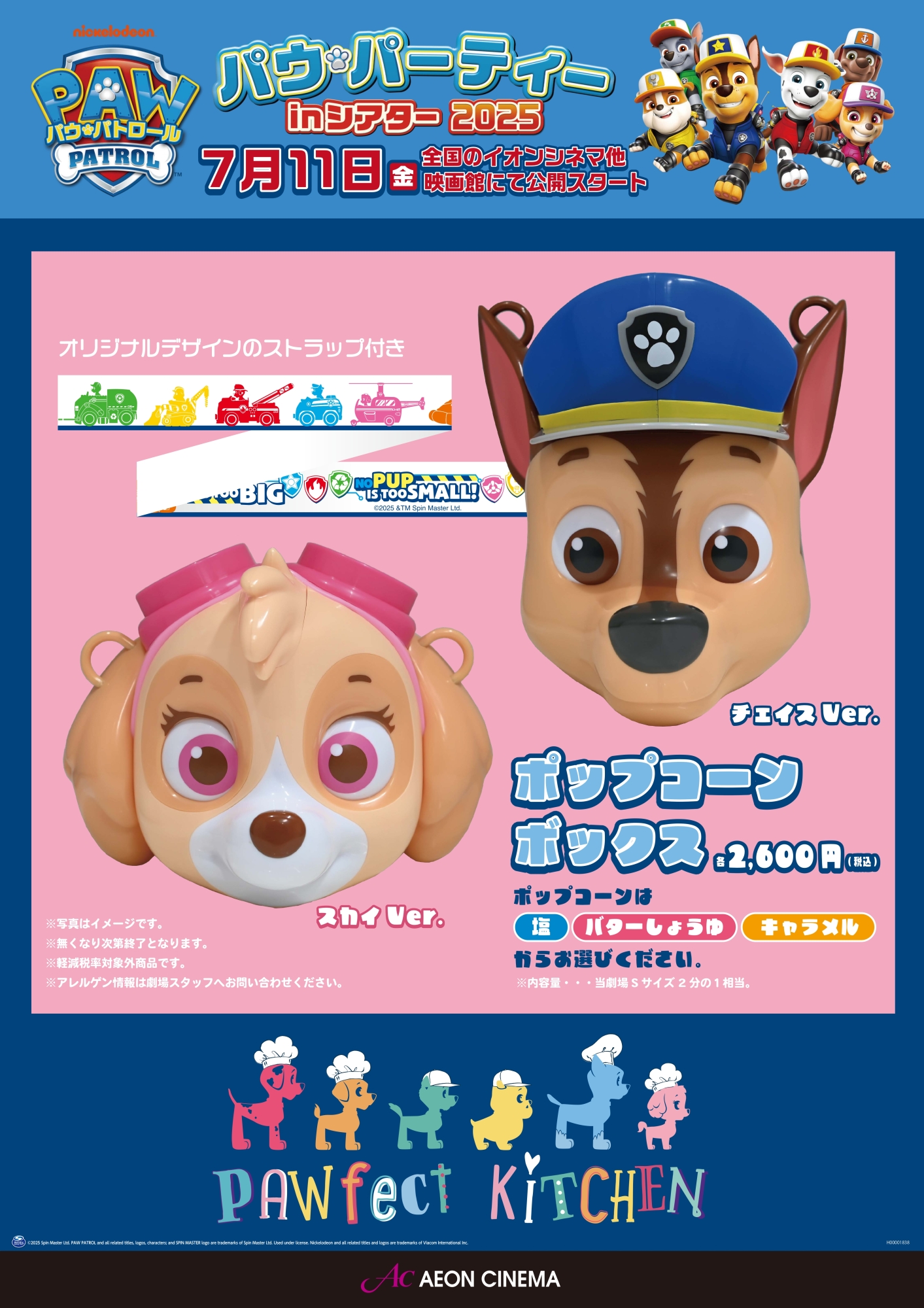 製品名