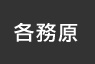 各務原：イオンシネマ