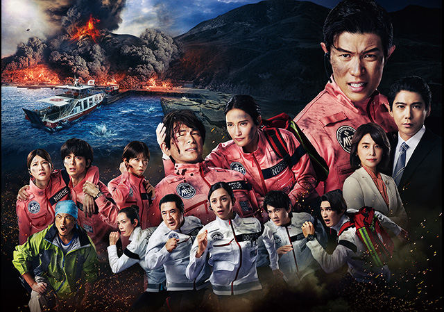 8月1日（金）公開 劇場版『TOKYO MER〜走る緊急救命室〜南海ミッション』
