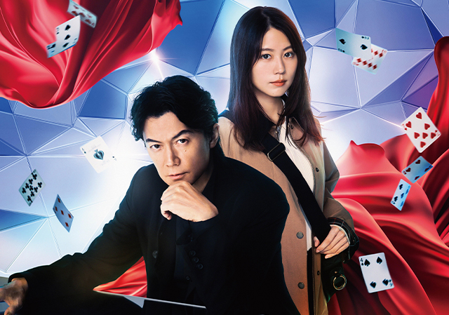 9月12日（金）公開 ブラック・ショーマン